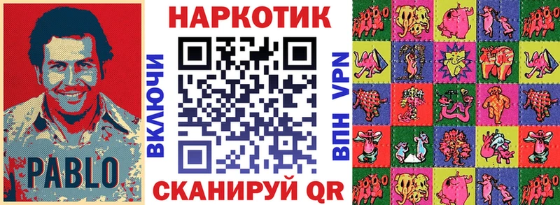 Наркошоп Северо-Курильск СК Меф КЕТАМИН Кокаин АМФ