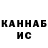 КЕТАМИН VHQ CrazycyberLoL,Int 10+