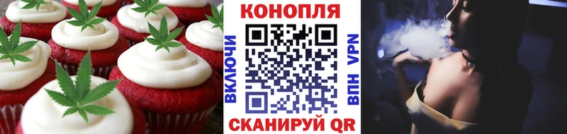 Canna-Cookies конопля Северо-Курильск