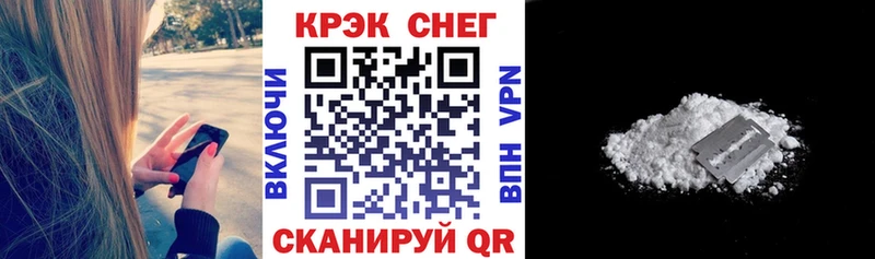 Cocaine Колумбийский  ОМГ ОМГ как зайти  Северо-Курильск  купить  цена 