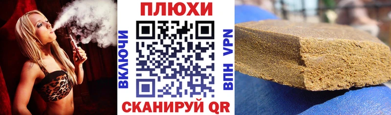Гашиш VHQ  где найти   Северо-Курильск 