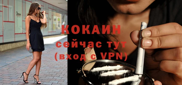 меф VHQ Балабаново