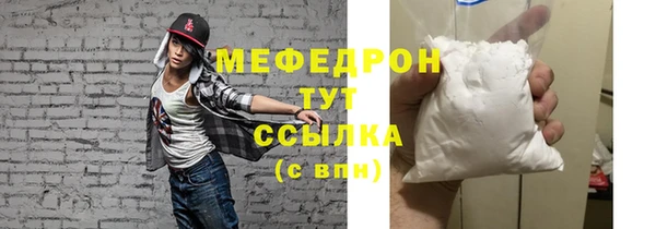 меф VHQ Балабаново