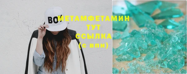 меф VHQ Баксан