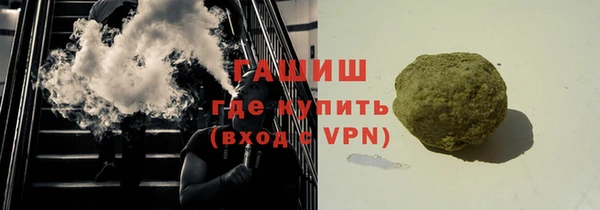 меф VHQ Балабаново