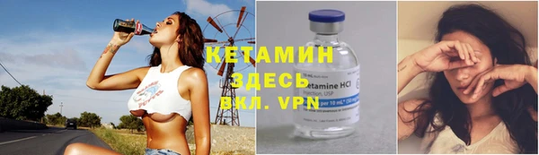 меф VHQ Балабаново