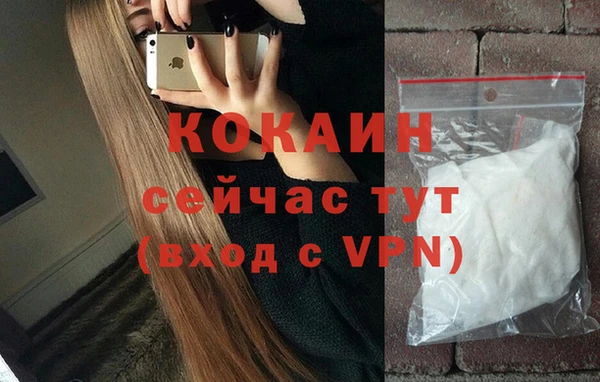 меф VHQ Балабаново