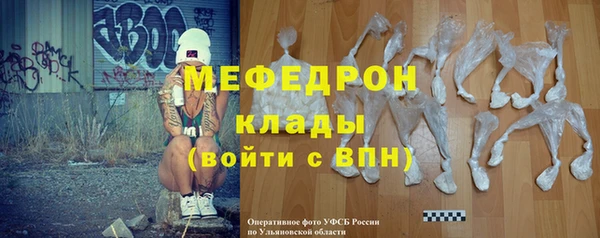 меф VHQ Баксан