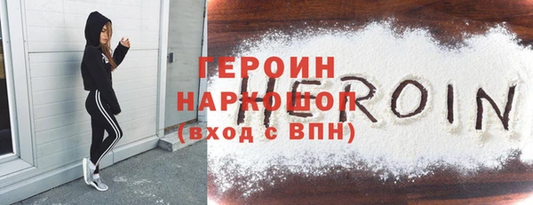 меф VHQ Балабаново