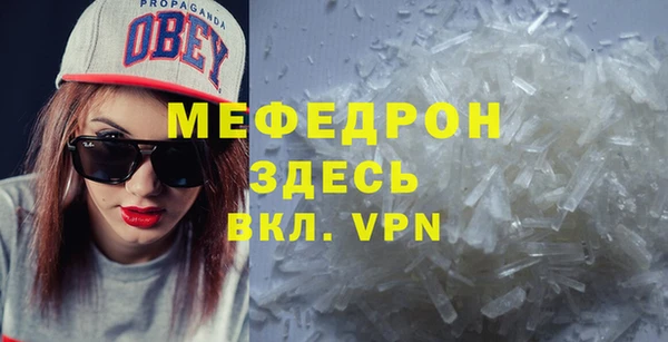меф VHQ Баксан