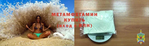 меф VHQ Баксан