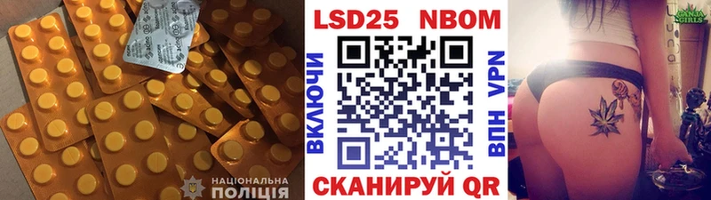 Лсд 25 экстази ecstasy  Северо-Курильск 