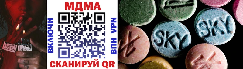 дарнет шоп  Северо-Курильск  omg маркетплейс  MDMA молли 