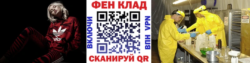 Метамфетамин мет  Северо-Курильск 