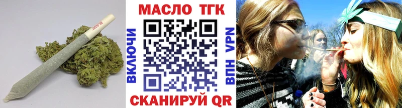 Дистиллят ТГК вейп  продажа наркотиков  Северо-Курильск 