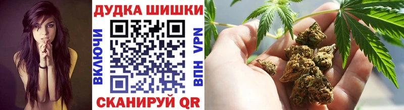 мега tor  Северо-Курильск  Шишки марихуана OG Kush 